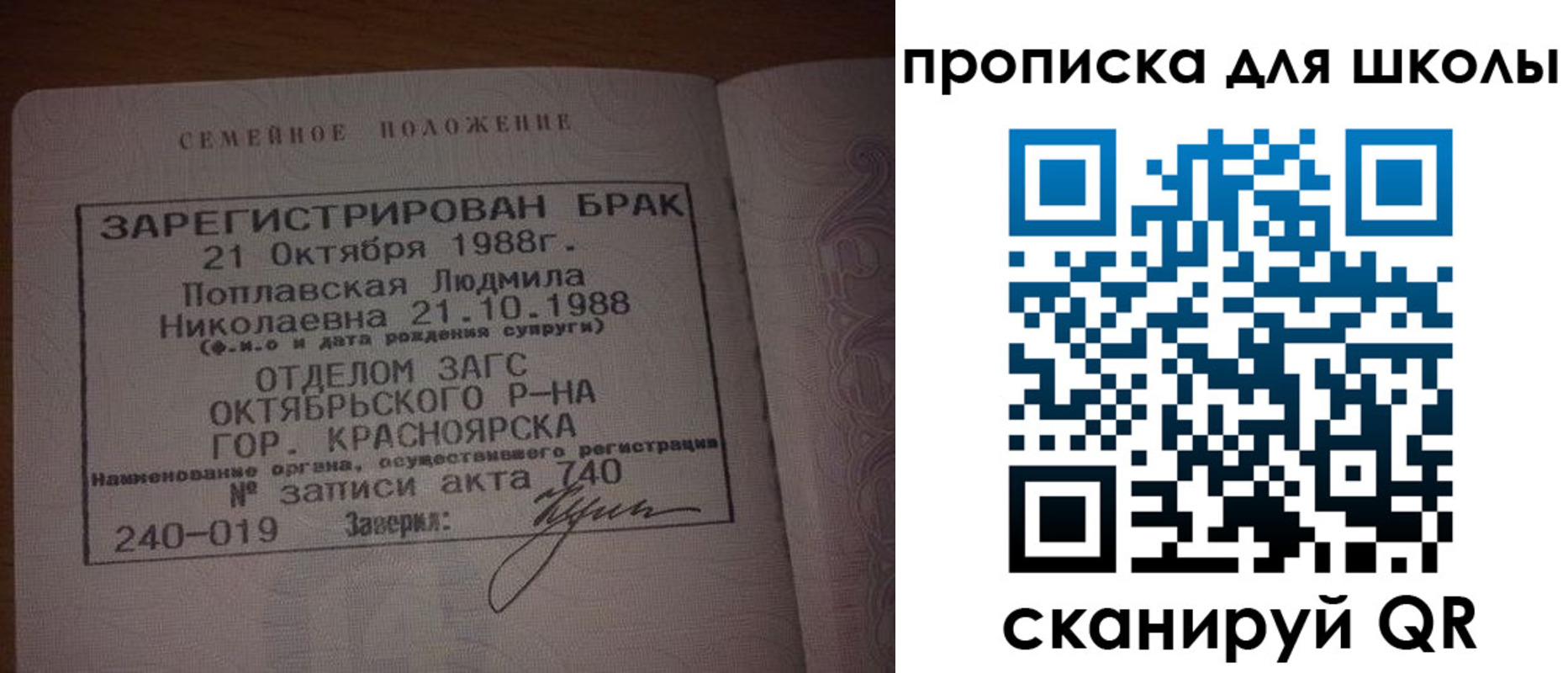 прописка от собственника в Буйнакске