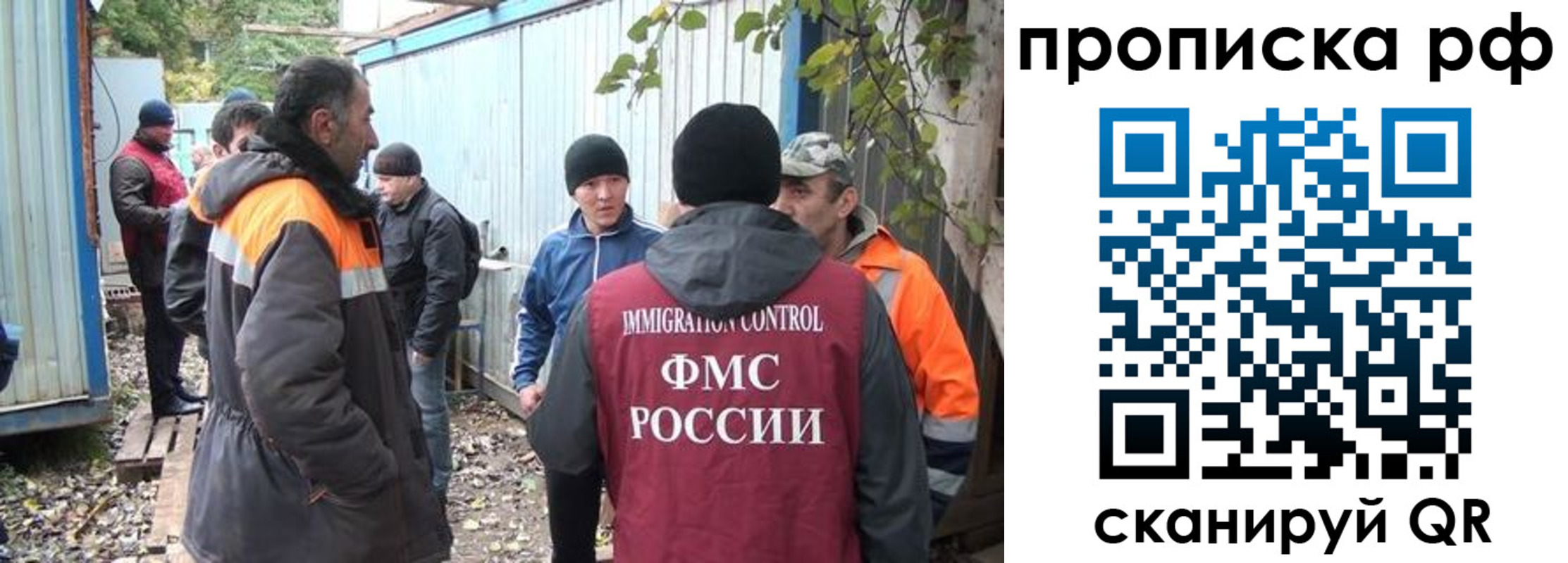 прописка иностранных граждан в Буйнакске